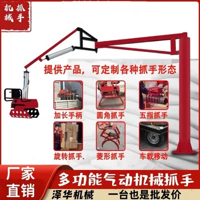 钓鱼台雄克卡盘爪schunk机械抓手303542PZN-plus 100-1-IS汰慷秒报价